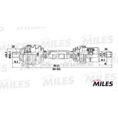 MILES GC02006 Приводной вал