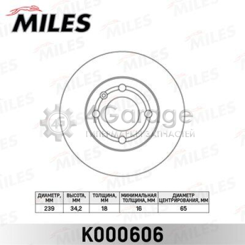 MILES K000606 Тормозной диск