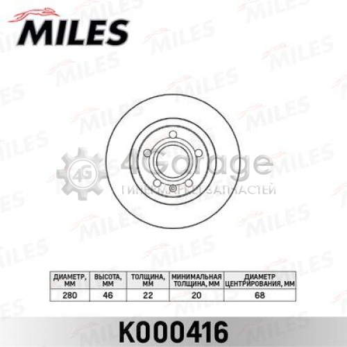 MILES K000416 Тормозной диск