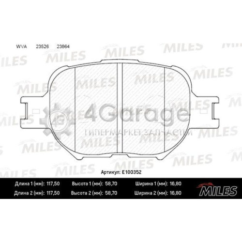 MILES E100352 Комплект тормозных колодок дисковый тормоз