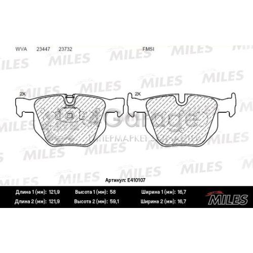 MILES E410107 Комплект тормозных колодок дисковый тормоз