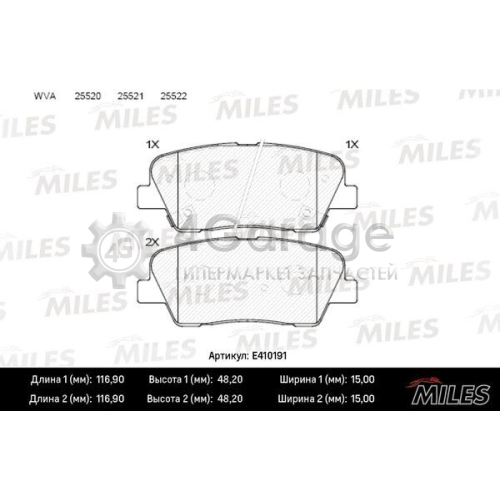 MILES E410191 Комплект тормозных колодок дисковый тормоз