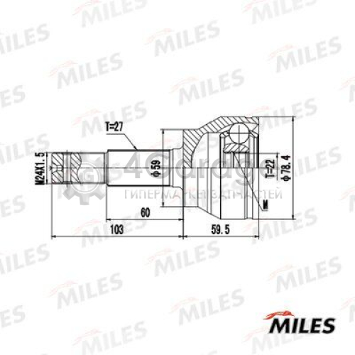 MILES GA20644 Шарнирный комплект приводной вал