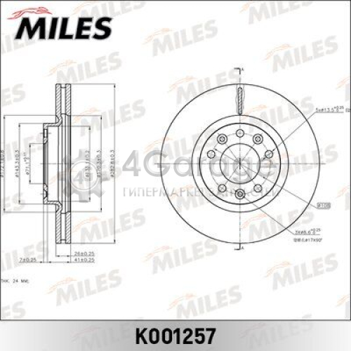 MILES K001257 Тормозной диск