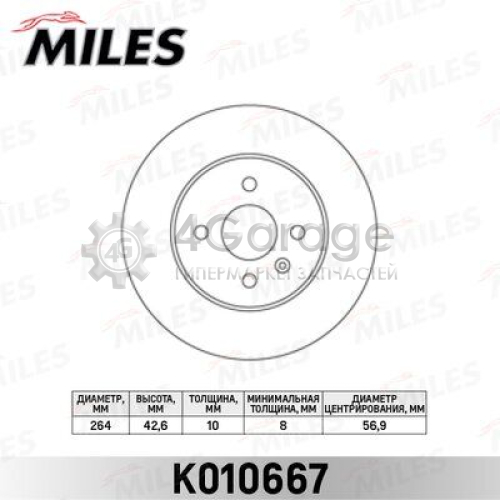 MILES K010667 Тормозной диск