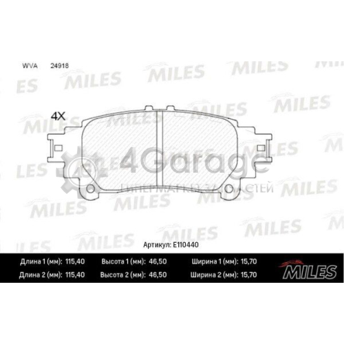 MILES E110440 Комплект тормозных колодок дисковый тормоз