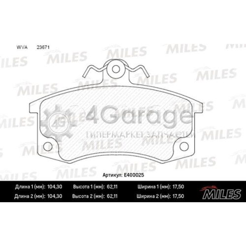 MILES E400025 Комплект тормозных колодок дисковый тормоз