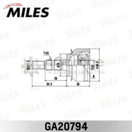 MILES GA20794 Шарнирный комплект приводной вал