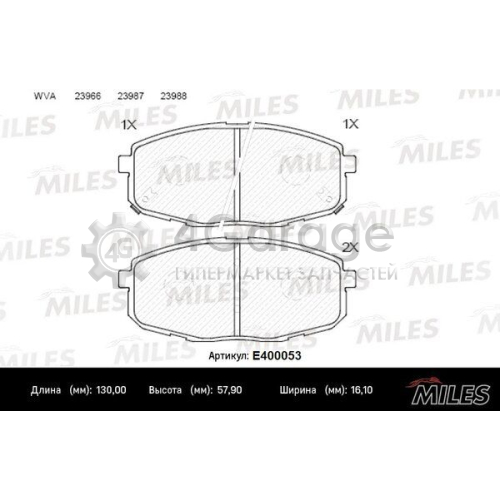 MILES E400053 Комплект тормозных колодок дисковый тормоз