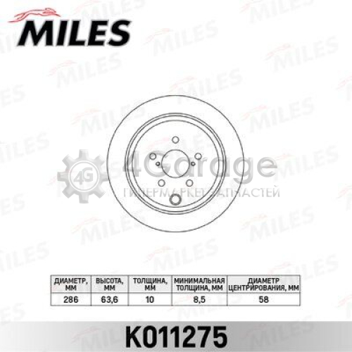 MILES K011275 Тормозной диск