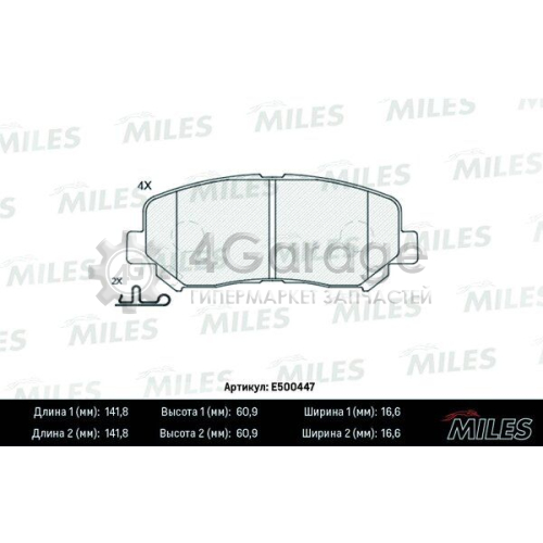 MILES E500447 Комплект тормозных колодок дисковый тормоз