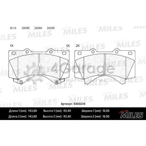 MILES E400234 Комплект тормозных колодок дисковый тормоз