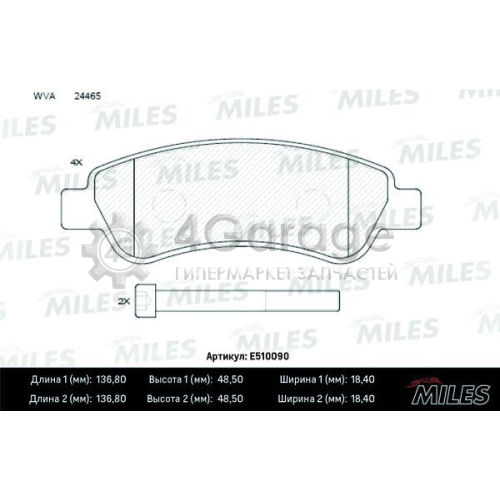 MILES E510090 Комплект тормозных колодок дисковый тормоз