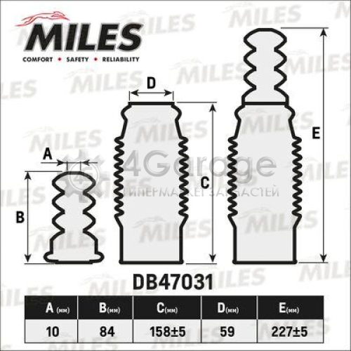 MILES DB47031 Пылезащитный комплект амортизатор