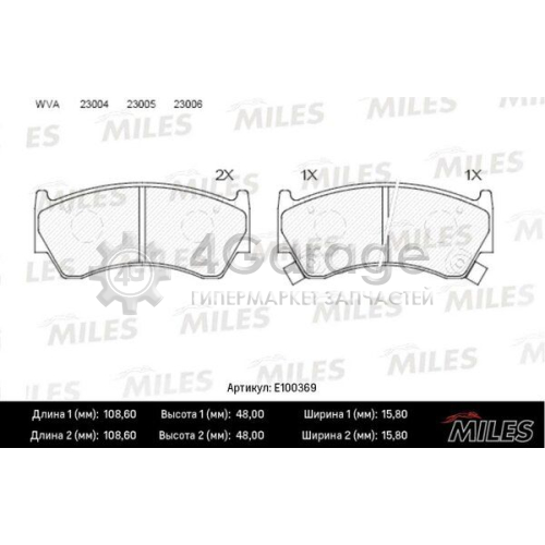 MILES E100369 Комплект тормозных колодок дисковый тормоз