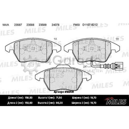 MILES E100131 Комплект тормозных колодок дисковый тормоз