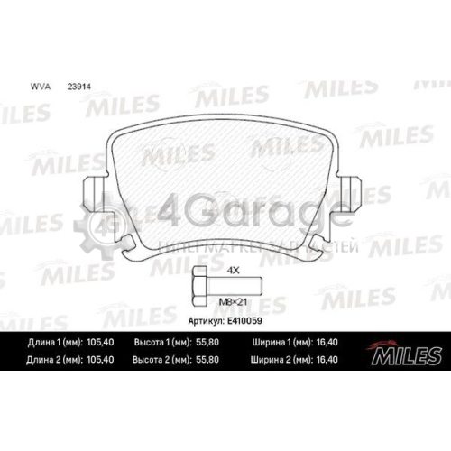 MILES E410059 Комплект тормозных колодок дисковый тормоз