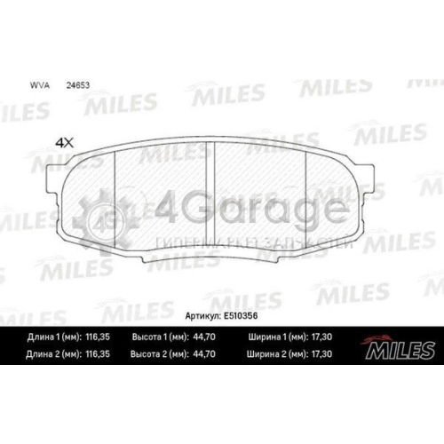 MILES E510356 Комплект тормозных колодок дисковый тормоз