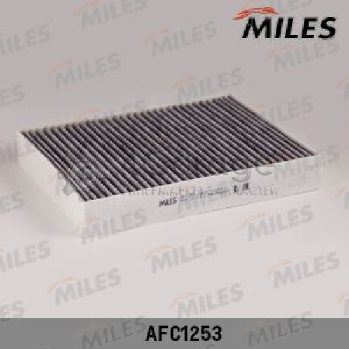 MILES AFC1253 Фильтр воздух во внутренном пространстве