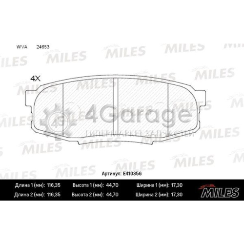 MILES E410356 Комплект тормозных колодок дисковый тормоз