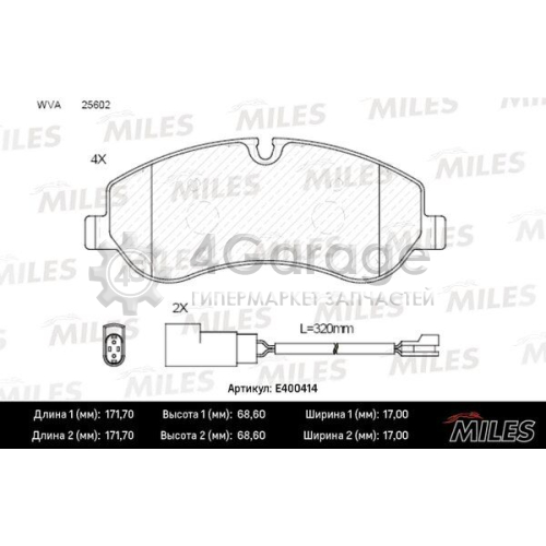 MILES E400414 Комплект тормозных колодок дисковый тормоз