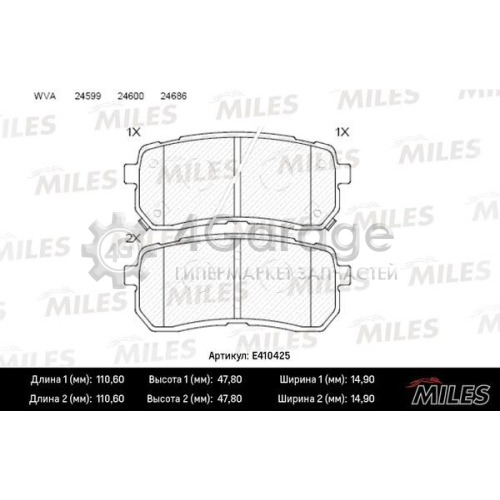 MILES E410425 Комплект тормозных колодок дисковый тормоз