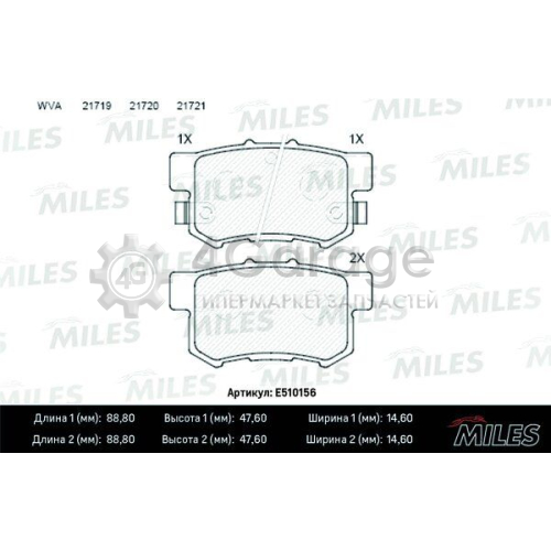 MILES E510156 Комплект тормозных колодок дисковый тормоз