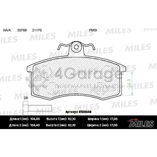 MILES E100049 Комплект тормозных колодок дисковый тормоз