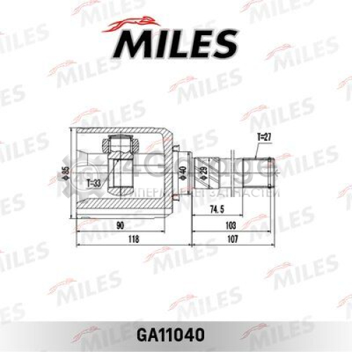 MILES ga11040 Шарнирный комплект приводной вал