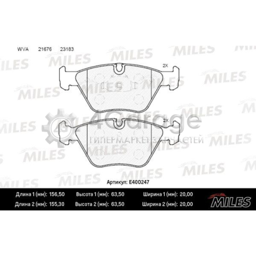 MILES E400247 Комплект тормозных колодок дисковый тормоз