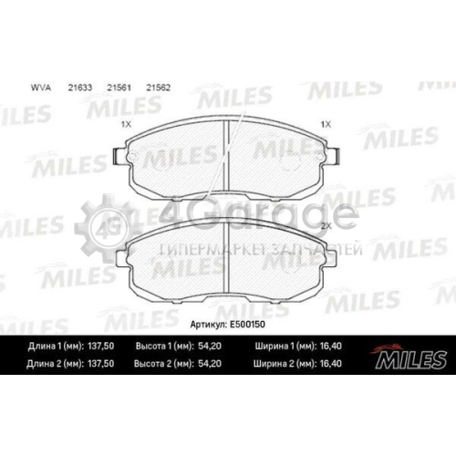 MILES E500150 Комплект тормозных колодок дисковый тормоз