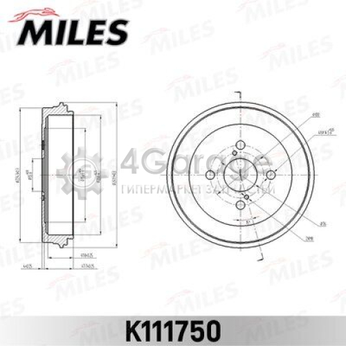 MILES K111750 Тормозной барабан