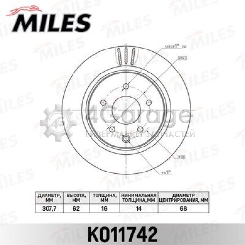 MILES K011742 Тормозной диск