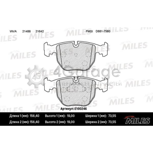 MILES E100246 Комплект тормозных колодок дисковый тормоз