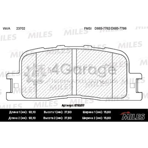 MILES E110217 Комплект тормозных колодок дисковый тормоз