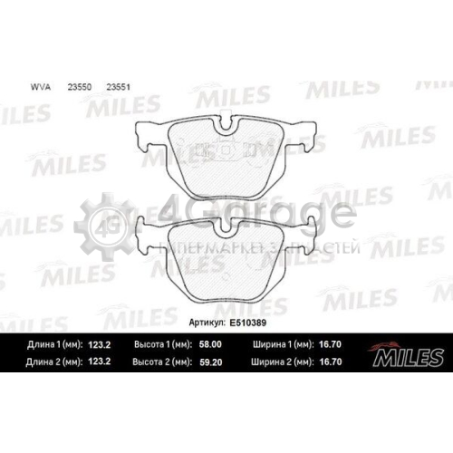 MILES E510389 Комплект тормозных колодок дисковый тормоз