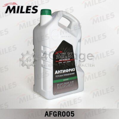 MILES AFGR005 Антифриз