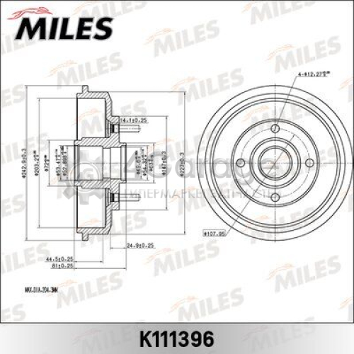 MILES K111396 Тормозной барабан