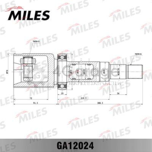 MILES GA12024 Шарнирный комплект приводной вал