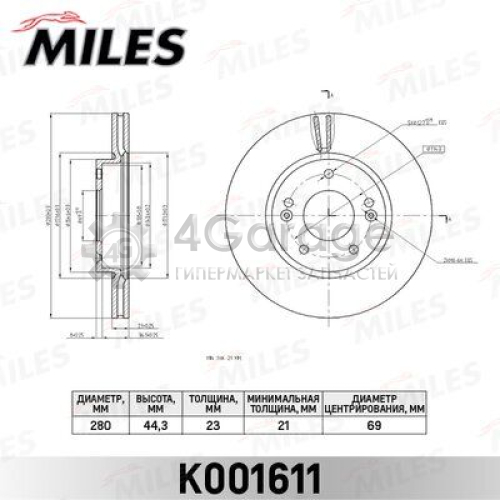 MILES K001611 Тормозной диск