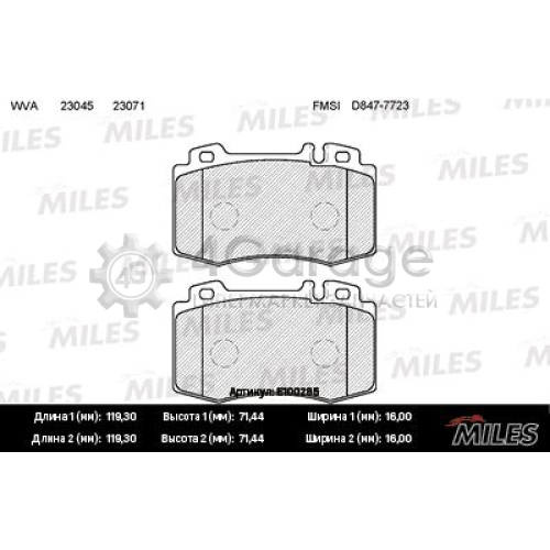 MILES E100285 Комплект тормозных колодок дисковый тормоз