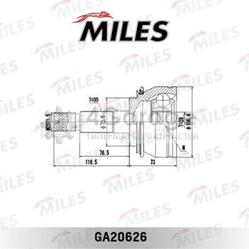 MILES GA20626 Шарнирный комплект приводной вал