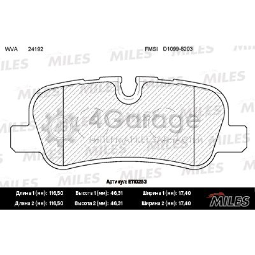 MILES E110253 Комплект тормозных колодок дисковый тормоз