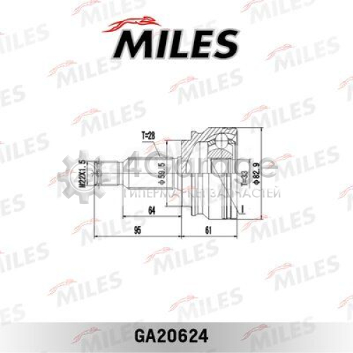 MILES GA20624 Шарнирный комплект приводной вал