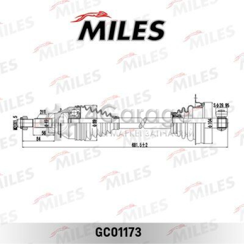 MILES GC01173 Приводной вал