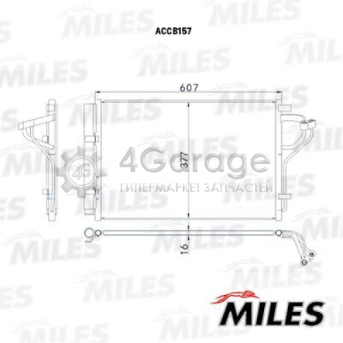 MILES ACCB157 Конденсатор кондиционер