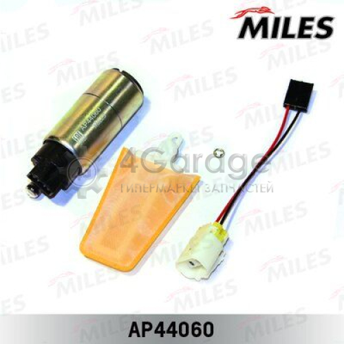 MILES AP44060 Топливный насос