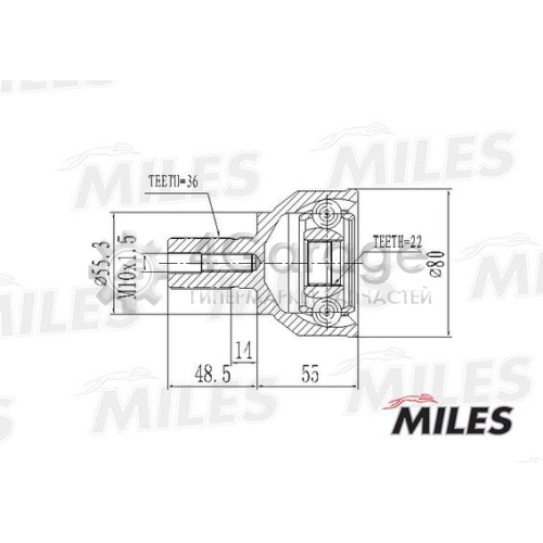 MILES GA20208 Шарнирный комплект приводной вал