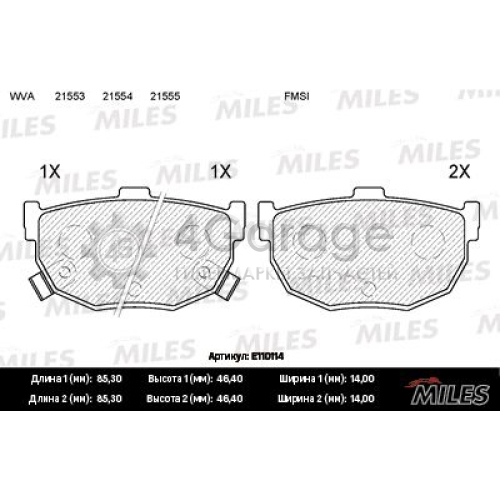 MILES E110114 Комплект тормозных колодок дисковый тормоз