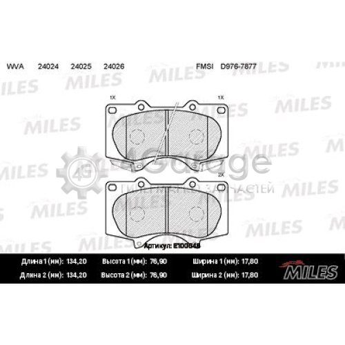 MILES E100046 Комплект тормозных колодок дисковый тормоз